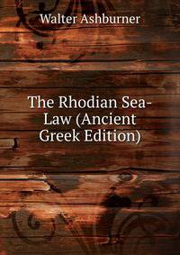 The Rhodian Sea-Law (Ancient Greek Edition)