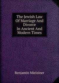 The Jewish Law Of Marriage And Divorce In Ancient And Modern Times