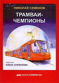 Cookie and Friends B. Class Book