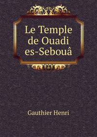 Le Temple de Ouadi es-Seboua