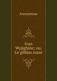 Ivan Wyjighine; ou, Le gilblas russe
