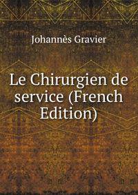 Le Chirurgien de service (French Edition)