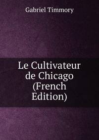 Le Cultivateur de Chicago (French Edition)