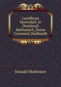 Laoidhean Spoiradail, le Domhnull Mathanach, Duine Urramach Daidhaidh