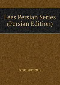 Lees Persian Series (Persian Edition)