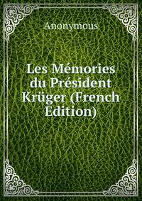Les Memories du President Kruger (French Edition)