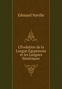 L'?volution de la Langue ?gyptienne et les Langues S?mitiques