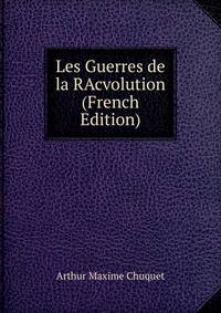 Les Guerres de la RAcvolution (French Edition)