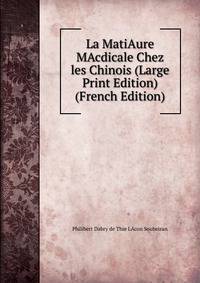 La MatiAure MAcdicale Chez les Chinois (Large Print Edition) (French Edition)
