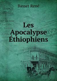Les Apocalypse Ethiophiens