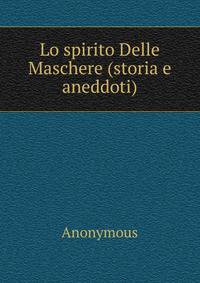 Lo spirito Delle Maschere (storia e aneddoti)