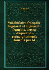 Vocabulaire fran?ais-luguaret et luguaret-fran?ais, dress? d'apr?s les renseignements fournis par M.