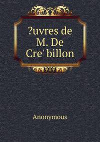 ?uvres de M. De Cre'?billon