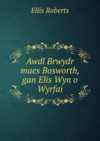 Awdl Brwydr maes Bosworth, gan Elis Wyn o Wyrfai
