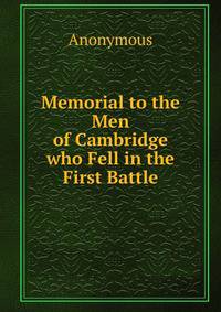 Memorial to the Men of Cambridge who Fell in the First Battle
