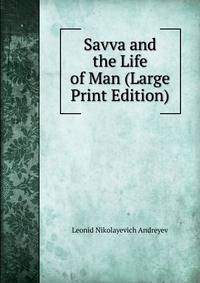 Savva and the Life of Man (Large Print Edition)
