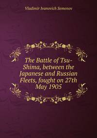 The Battle of Tsu-Shima, between the Japanese and Russian Fleets, fought on 27th May 1905