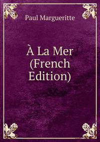 A La Mer (French Edition)