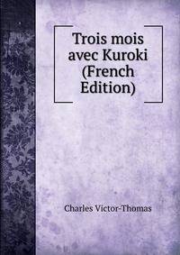 Trois mois avec Kuroki (French Edition)