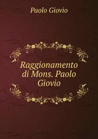 Raggionamento di Mons. Paolo Giovio