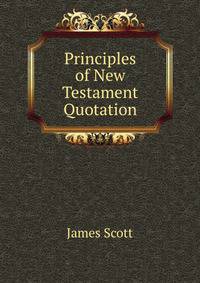 Principles of New Testament Quotation