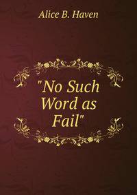 "No Such Word as Fail".