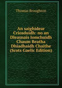 An saighidear Criosduidh: no an Dleasnais Iomchuidh Chaum Beatha Dhiadhaidh Chaithe (Scots Gaelic Edition)