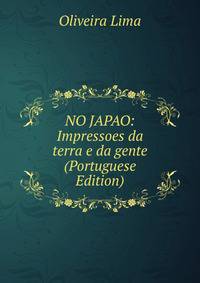 NO JAPAO: Impressoes da terra e da gente (Portuguese Edition)