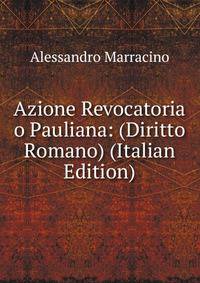 Azione Revocatoria o Pauliana: (Diritto Romano) (Italian Edition)