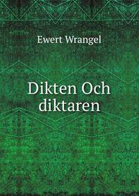 Dikten Och diktaren