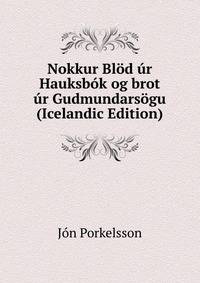 Nokkur Blod ur Hauksbok og brot ur Gudmundarsogu (Icelandic Edition)