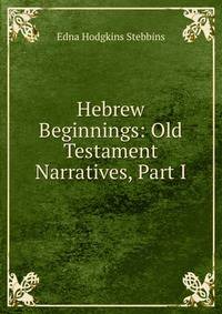Hebrew Beginnings: Old Testament Narratives, Part I