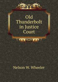 Old Thunderbolt in Justice Court