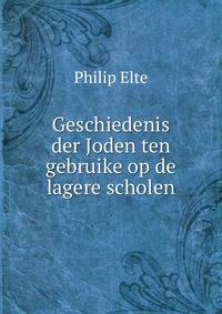 Geschiedenis der Joden ten gebruike op de lagere scholen