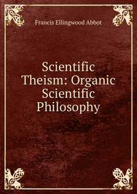 Scientific Theism: Organic Scientific Philosophy