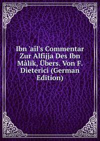 Ibn 'a?l's Commentar Zur Alfijja Des Ibn M?lik, ?bers. Von F. Dieterici (German Edition)