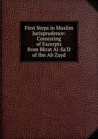 First Steps in Muslim Jurisprudence: Consisting of Excerpts from Bkrat Al-Sa'D of Ibn Ab Zayd