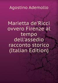 Marietta de'Ricci ovvero Firenze al tempo dell'assedio racconto storico (Italian Edition)