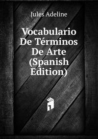 Vocabulario De Terminos De Arte (Spanish Edition)