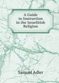 A Guide to Instruction in the Israelitish Religion