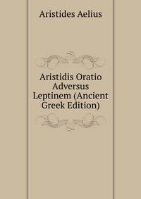 Aristidis Oratio Adversus Leptinem (Ancient Greek Edition)