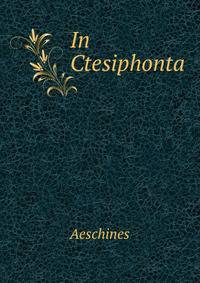 In Ctesiphonta; (Ancient Greek Edition)
