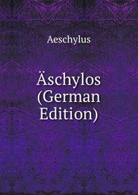 Aschylos (German Edition)