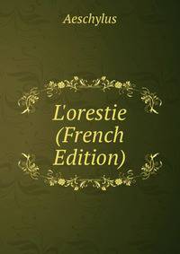 L'orestie (French Edition)