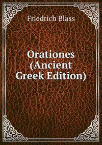 Orationes (Ancient Greek Edition)