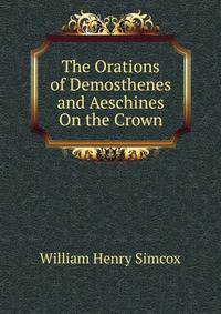 The Orations of Demosthenes and Aeschines On the Crown
