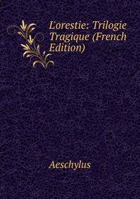 L'orestie: Trilogie Tragique (French Edition)
