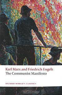 The Communist Manifesto / Манифест коммунистической партии