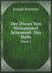 Der Diwan Von Mohammed Schemsed-Din Hafis (German Edition)