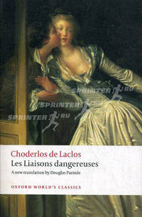 Les Liaisons dangereuses / Опасные связи